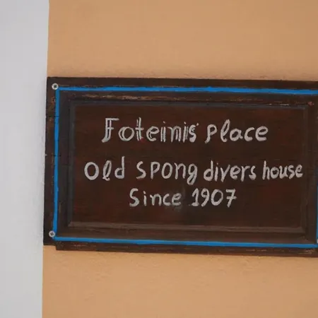 Fotinis Place By The Sea