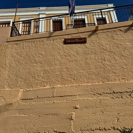 Fotinis Place By The Sea